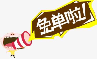 淘礼金每日首单,淘宝免单0元购教程(每日更新) 淘礼金每日首单,淘宝免单0元购教程(每日更新)