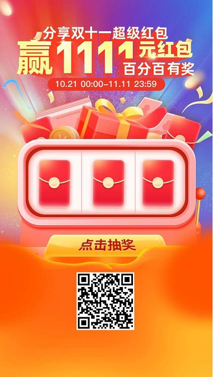 360截图20201021081614863.jpg