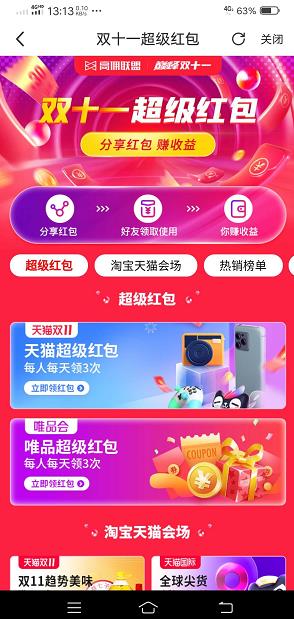 360截图20201021131959255.jpg