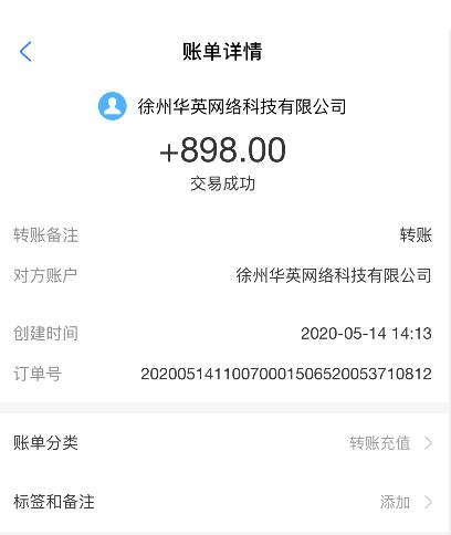 目前最火的手机赚钱软件：2020年做悬赏任务就可以赚钱软件配图