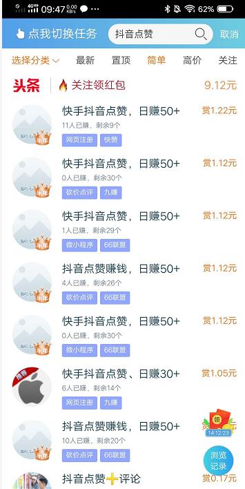 投资400元3天赚500，大家可千万别相信配图
