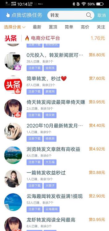 投资400元3天赚500，大家可千万别相信配图
