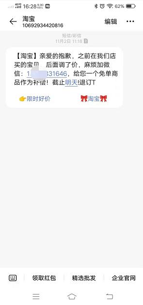 360截图20201108163015311.jpg