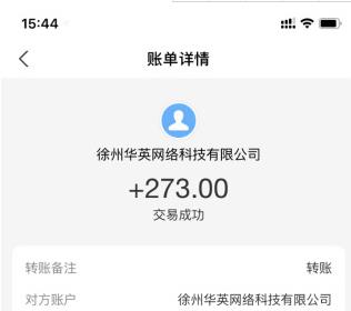 适合学生创业的软件一天100以上（工资日结的app软件）配图