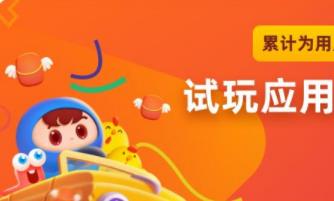 应用试客赚钱是真的么？应用试客下载推荐配图