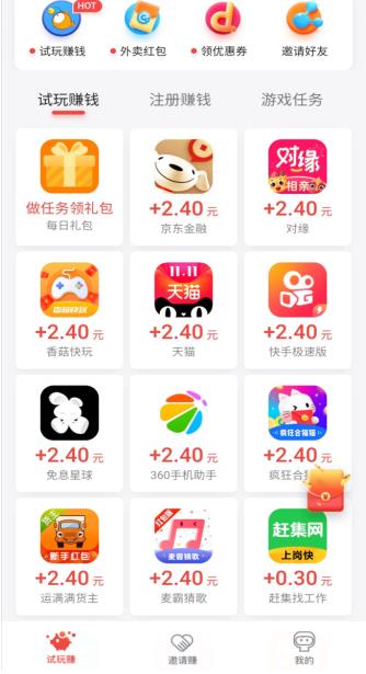 360截图20210703192231283.jpg