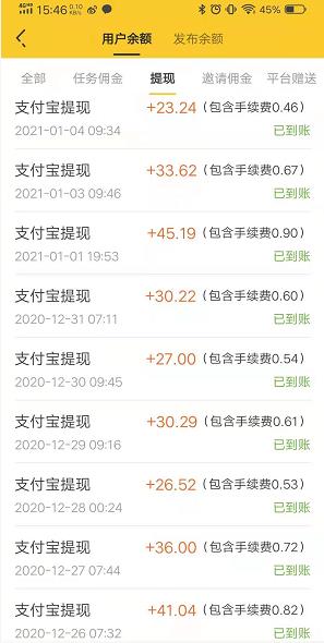 悬赏猫app截图