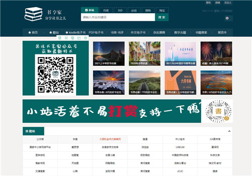 360截图20210713151554599.jpg