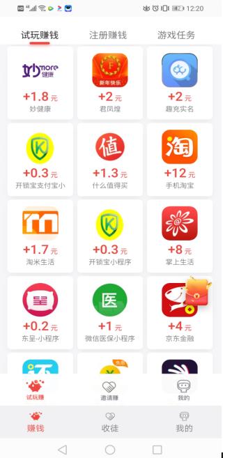 360截图20210621082436676.jpg