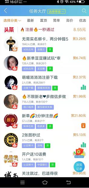 360截图20210720003729167.jpg