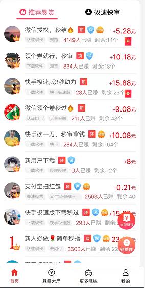 360截图20211023165337056.jpg