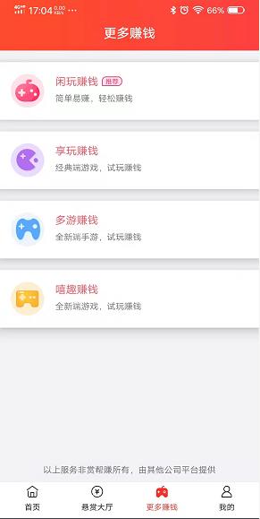 360截图20211023170427651.jpg