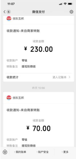 360截图20211023170842710.jpg