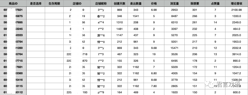 微信图片_20220506160456.png