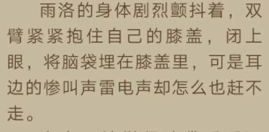 知乎小说变现项目 知乎小说变现项目