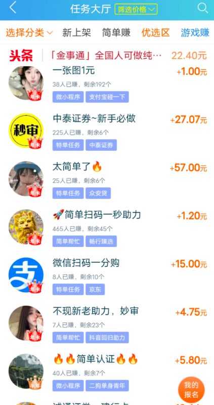 搜狗高速浏览器截图20260326095024.png 搜狗高速浏览器截图20260326095024.png